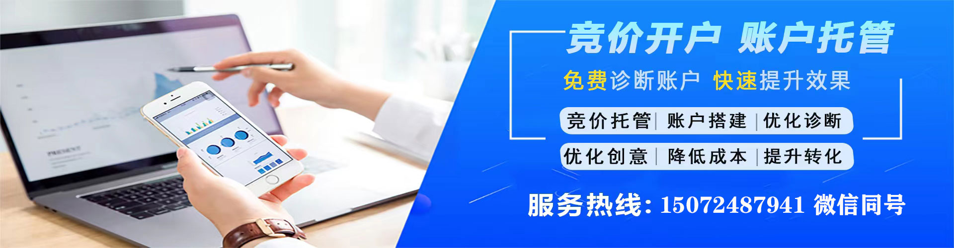 锡山sem专员